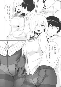 [Bread & Cake (Various)] Murepara Tights Wan Goudou Enshuu! (Kantai Collection -KanColle-) [2017-01-20]