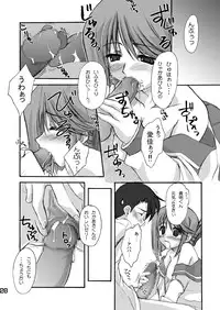 [Princess Project (Vanaga)] Komaki-Don (ToHeart2) [Digital]