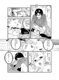 [Toshi] Onna ni Natta Ore no Karada de Hatsu Ecchi... Shichatta!? 3