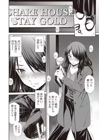 Share House e Youkoso Ch. 1-6