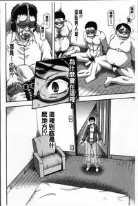 [Narushima Godou] Tonari no H na Onee-san [Chinese]