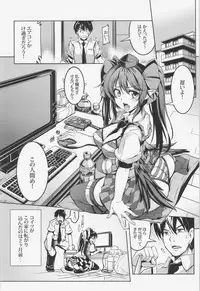 (Reitaisai 12) [WindArTeam (WindArt)] Wagaya no Otengu-sama - Zenpen - (Touhou Project)