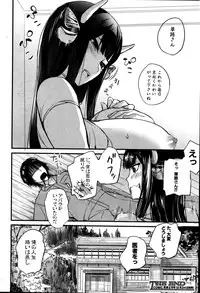 COMIC Shingeki 2016-01