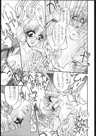 Ryokan Hanamura Mitsugarasu no Ma