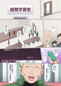 [NCP] Bakunyuu Oyako no Ikisugi Jikkyou Namahame Douga Haishin ~Haha to Ane ga Shiranai Oji-san ni~