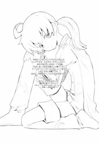 (C78) [Bakuhatsu BRS. (B.Tarou)] Kawaii Otouto-san wa Suki desu ka? Otameshiban | Do you Like Cute Little Brothers? (Final Fantasy Tactics) [English] =LWB=