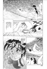 [Makibe Kataru] Noushuku Kanjuu S