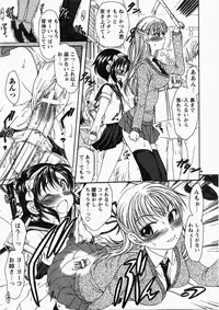 Comic Hime Dorobou 2007-11