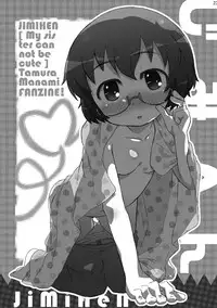 [MANGAN (Shimosan, Kusui Aruta)] OreImo no Ero Hon 01 (Ore no Imouto ga Konna ni Kawaii Wake ga Nai) [Digital]