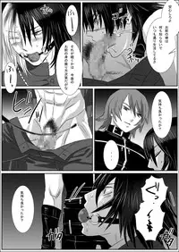 [Isaki (Shimesaba)] 鯖08:犬館II