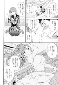 [Cuvie] Girlie [Digital]