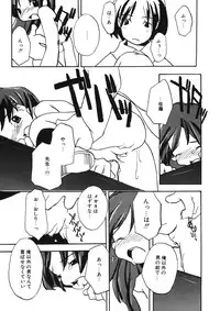 [Anthology] LQ -Little Queen- Vol. 11 [Digital]