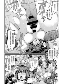 [Ankoman] Moudokusei Martial Arts | 妄毒性武術 (COMIC Anthurium 2018-08) [Chinese] [輓歌個人漢化] [Digital]