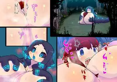 innen no oppai yōkai ni idonda Shota shisa mashi oni bō yama no chichi yōkai