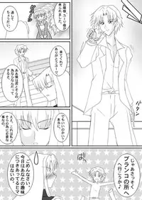 [Senkou Jimusho (Uranoa)] Sugo Yuri (Kaleido Star) [Digital]