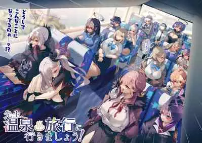 Sensei, Onsen Ryokou ni Ikimashou!