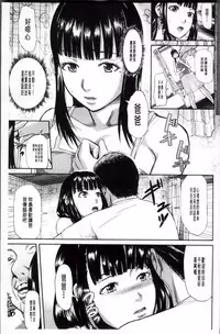 [Honebuto Danshaku] Onna Jigoku Niku no Tsubo~Hentai Rui Inran Ka Mesu Buta Ichidaiki~ | 女地獄、肉之壺 ~変態類淫乱科淫母豬一代記~ [Chinese]