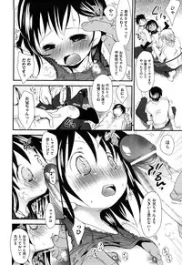 [Okada Kou] Koisuru Pantsu