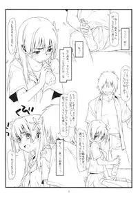 (COMIC1☆4) [bolze.] THE PRECEDING STORY OF HAPPINESS IS A RAILGUN (Toaru Kagaku no Railgun)