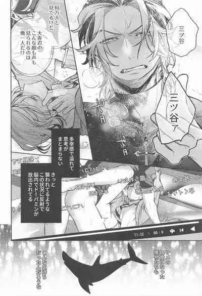 Teikyou: Kataomoichuu no Otoko