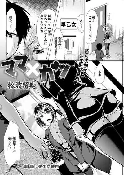 Action Pizazz 2021-11 [Digital]