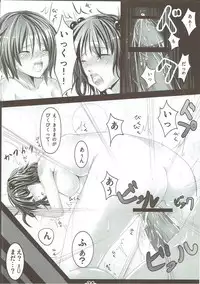 (SC45) [Ikaring (Ajishio)] Higan no Kyuujitsu (Touhou Project)