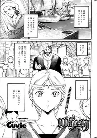 COMIC Penguin Celeb 2013-10