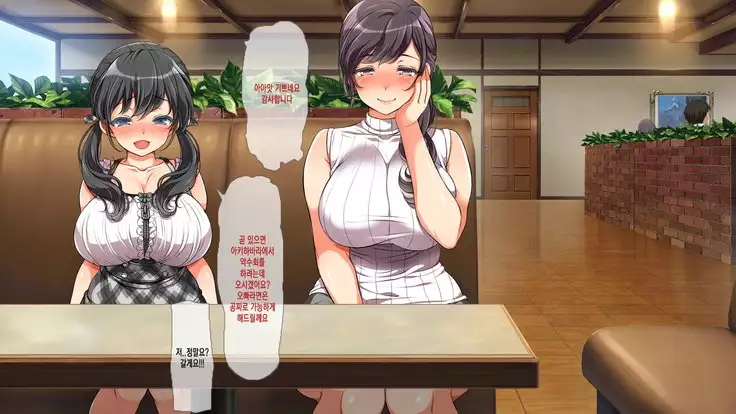 Lucky Dosukebe! Kouhen Zenpen | 럭키 스케베 전편