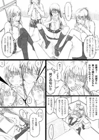 [Kaedegumi (Kawagoe Aki)] Lolicon ni Shite ageru