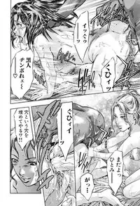 [Onikubo Hirohisa, Hanasaki Akira] Ikenie Fujin Kanketsuhen - The Debauched Sacrifice Wife [Digital]