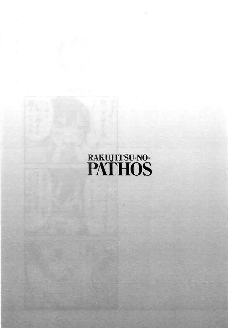 Rakujitsu no Pathos vol 1 eng