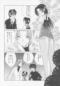 [Atsumi Arisaka] Himitsu Densha