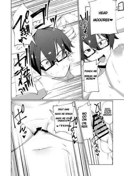 Android no Osananajimi o Bukkowasu Manga | The Manga about Violently Breaking your Android Childhood Friend