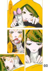 [cai] Kono Gazou o Baramaka Retaku Nakereba, Ore no Pet ni Naranai Tomo 2nd