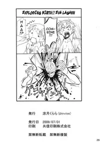 (C76) [pinvise (Suzutsuki Kurara)] Nijyuu ra Sen (Tengen Toppa Gurren Lagann) [English] {Darknight} [Decensored]