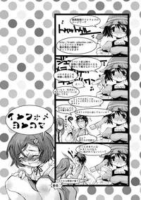 [Kigeki Gahou (Sugai)] Samidare! | Early Summer Rain! (Steins;Gate) [Digital]