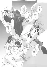 (C76) [Toko-ya] Zettai Zetsumei Gakeppuchi (Zettai Zetsumei Toshi 3)