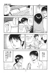 [Maakou] Secret LoveII