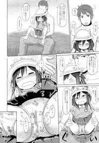 COMIC LO 2012-05 Vol. 98