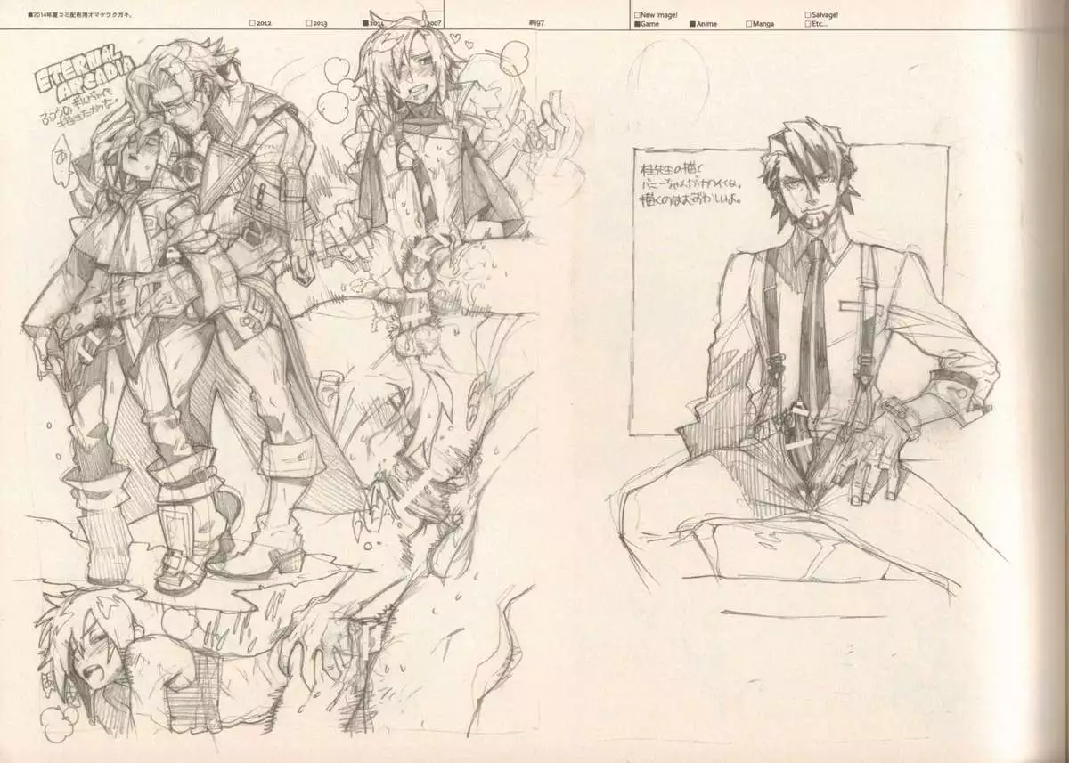 RaKuGaKi./Monochrome.