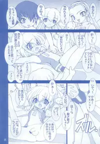 (C62) [Ruu Kikaku (Ruuen Rouga)] Buri Kama (GUILTY GEAR XX The Midnight Carnival)