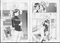 (CR21) [Saigado (Ishoku Dougen)] Suite for my Sweet 1015 (Neon Genesis Evangelion)