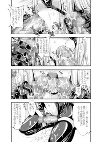 [GENETRIX (GEN)] Model Erotix [Digital]