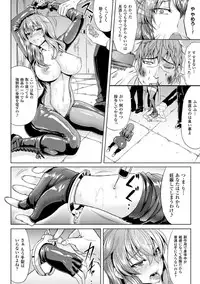 [Kinntarou] Kankin Jusei File [Digital]