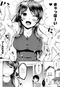 [kaiduka] Tayun Purun Monyun