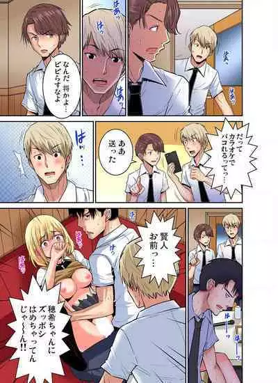 [Nishikawa Kouto] Shoutengai no Otoko-tachi ni Dakareru koto o Eranda Watashi ~ Ura Menu wa Hitozuma Bentou Ch. 1-27