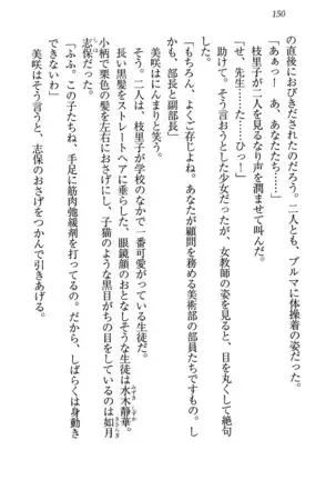 せんせい～W授業