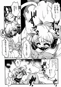 [Nyanko MIC] A Kan Analist [Digital]