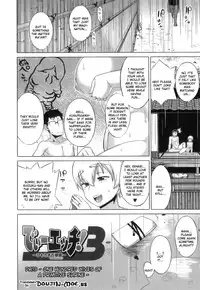 [Takatsu] DH! ~Himorogi Hyaku Yome Gatari~ | Demon-Hentai! - Shrine of One Hundred Wives [English] {doujin-moe.us}