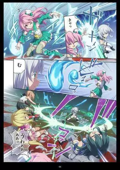 Pure Soldier Otomaiden #11